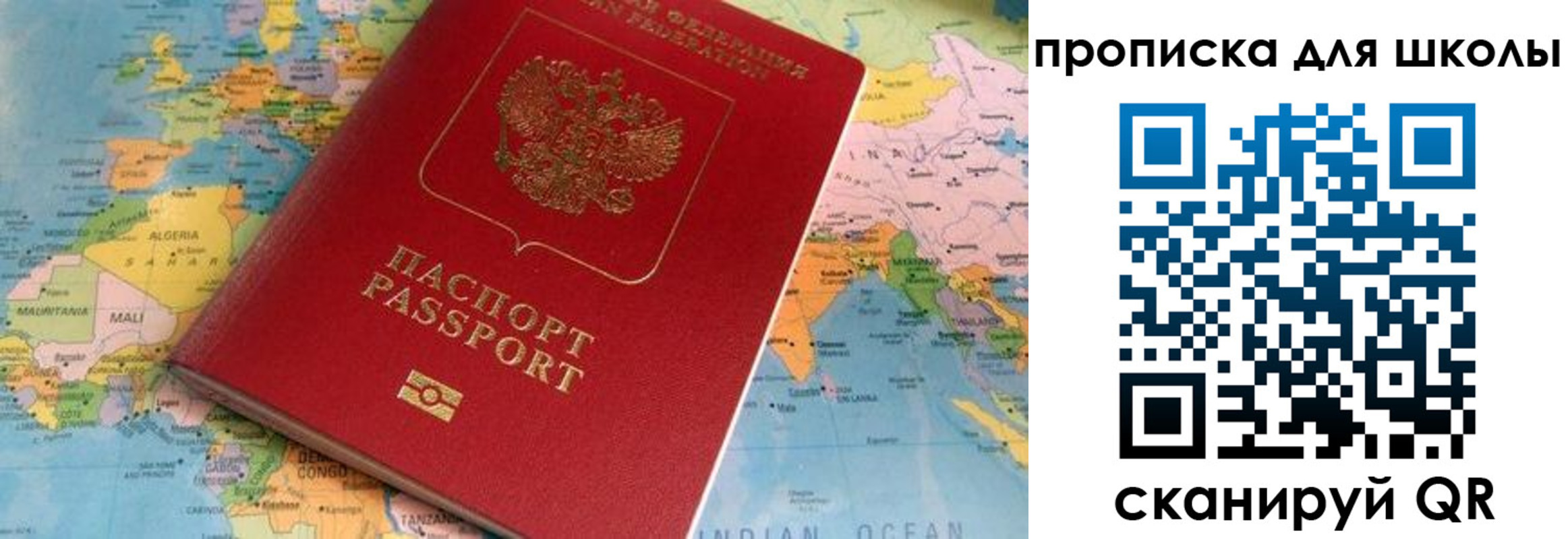 пропишу в квартире в Дубовке