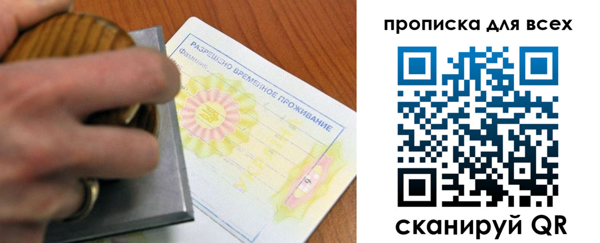 миграционный учет в Дубовке