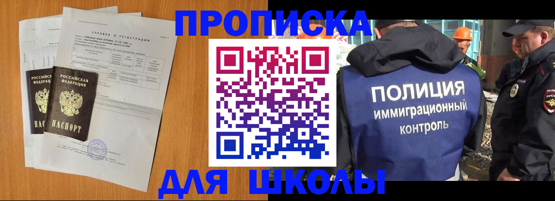 временная регистрация госуслуги в Дубовке