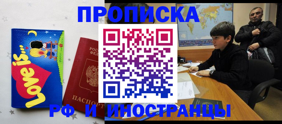 регистрация в Дубовке