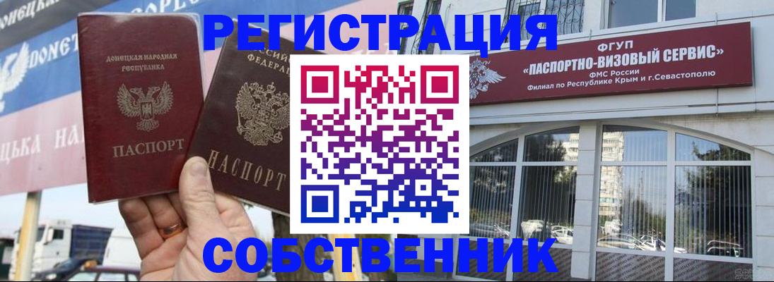 найти адрес прописки в Дубовке